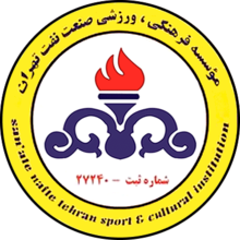 德黑兰logo