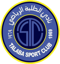 塔拉巴 logo