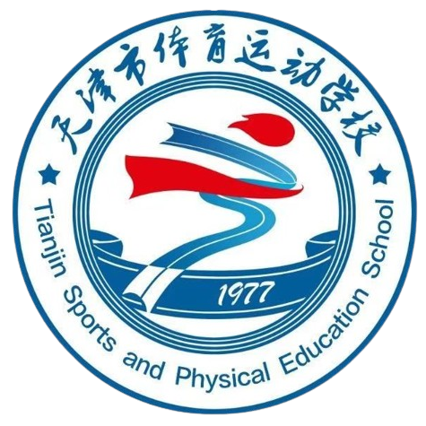 天津体校U17直播