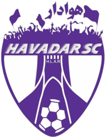 哈瓦达 logo