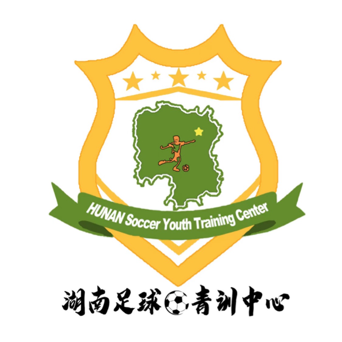 湖南足球青训中心U13 