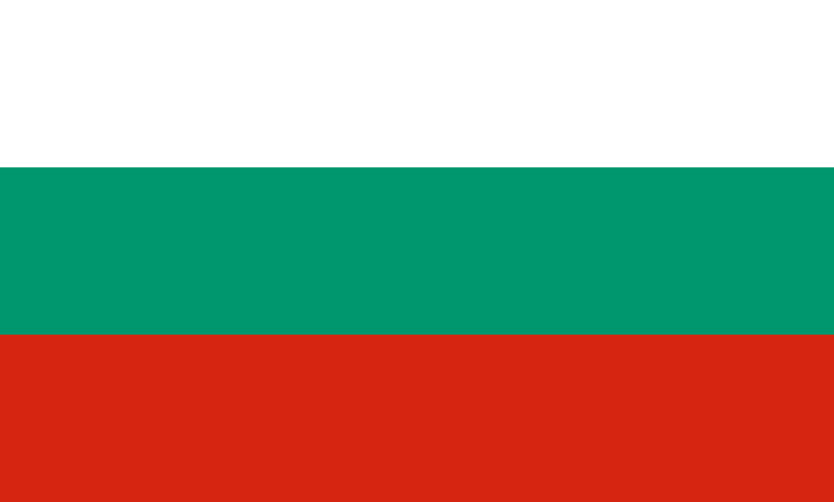 保加利亚U20
