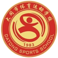 大同体校U15