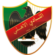 Al Ahli Amman(w)