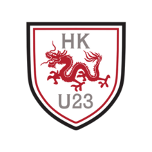 香港U23