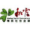 和富社企logo