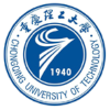 重庆理工大学