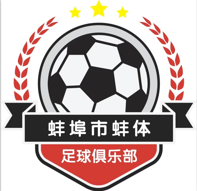 蚌埠蚌体U15 