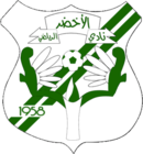 阿尔艾赫代尔 logo