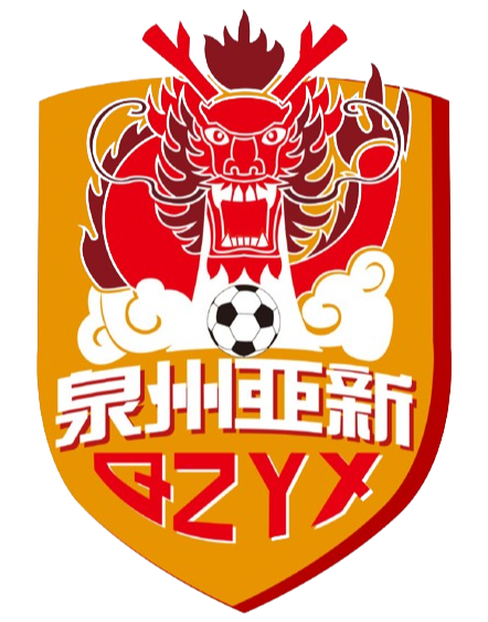 泉州亚新logo