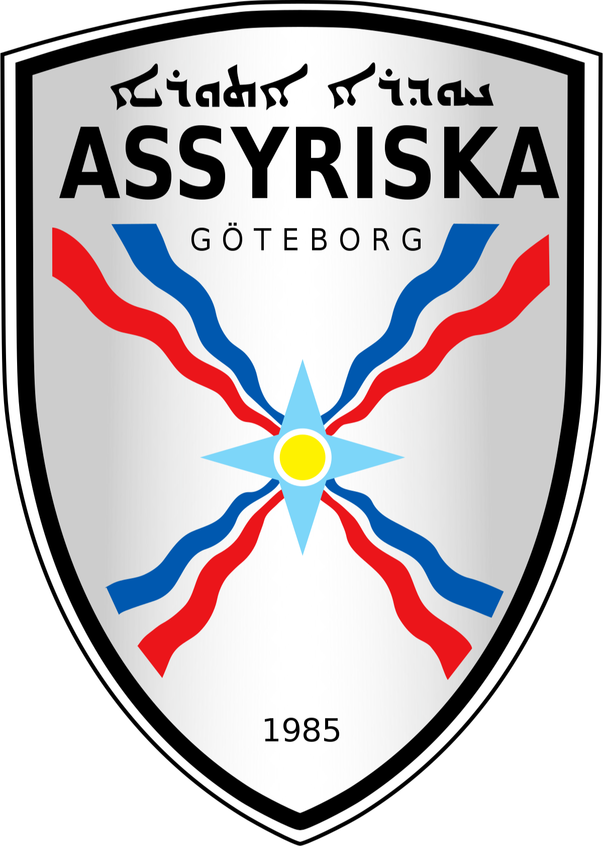 阿西里斯卡 logo