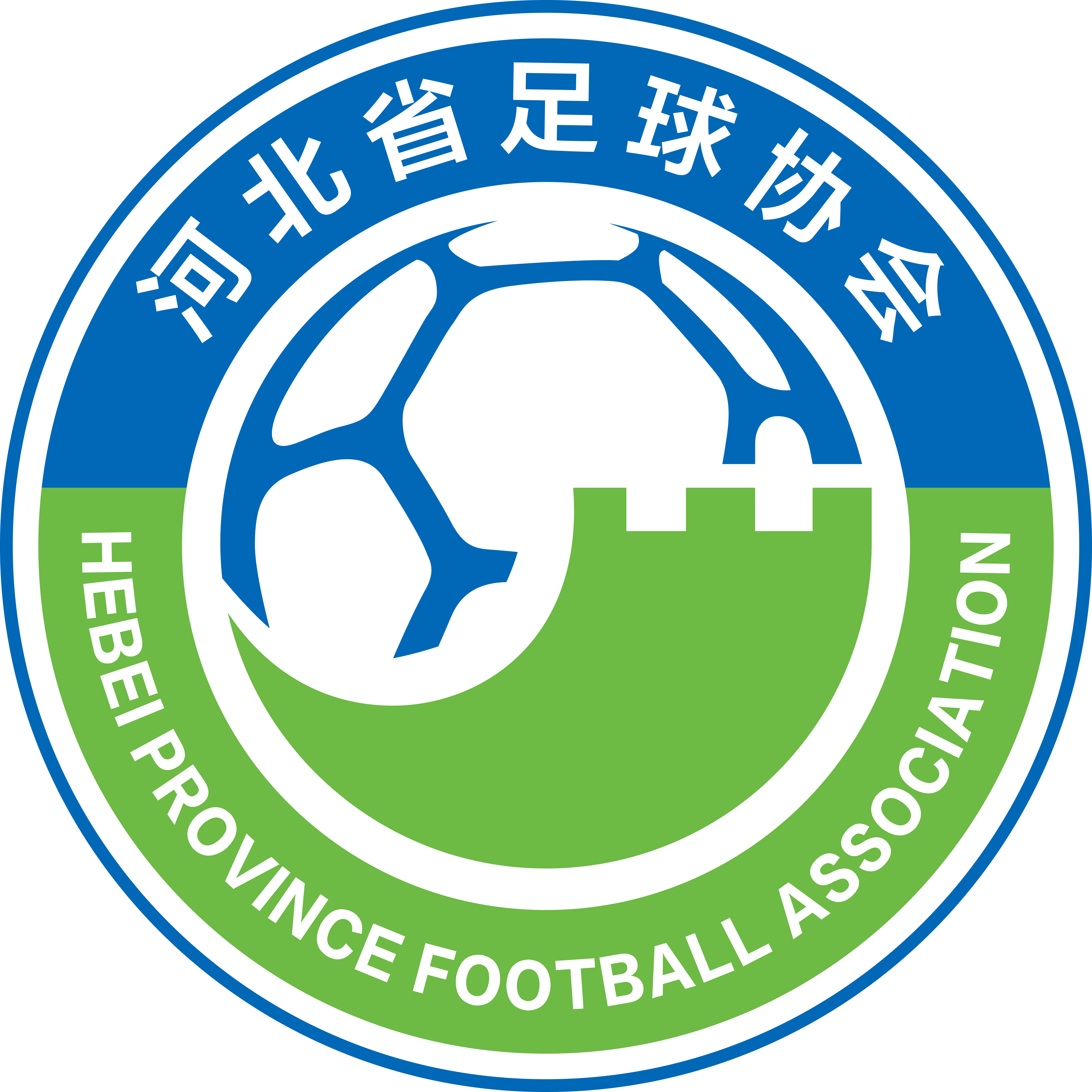 河北U18 
