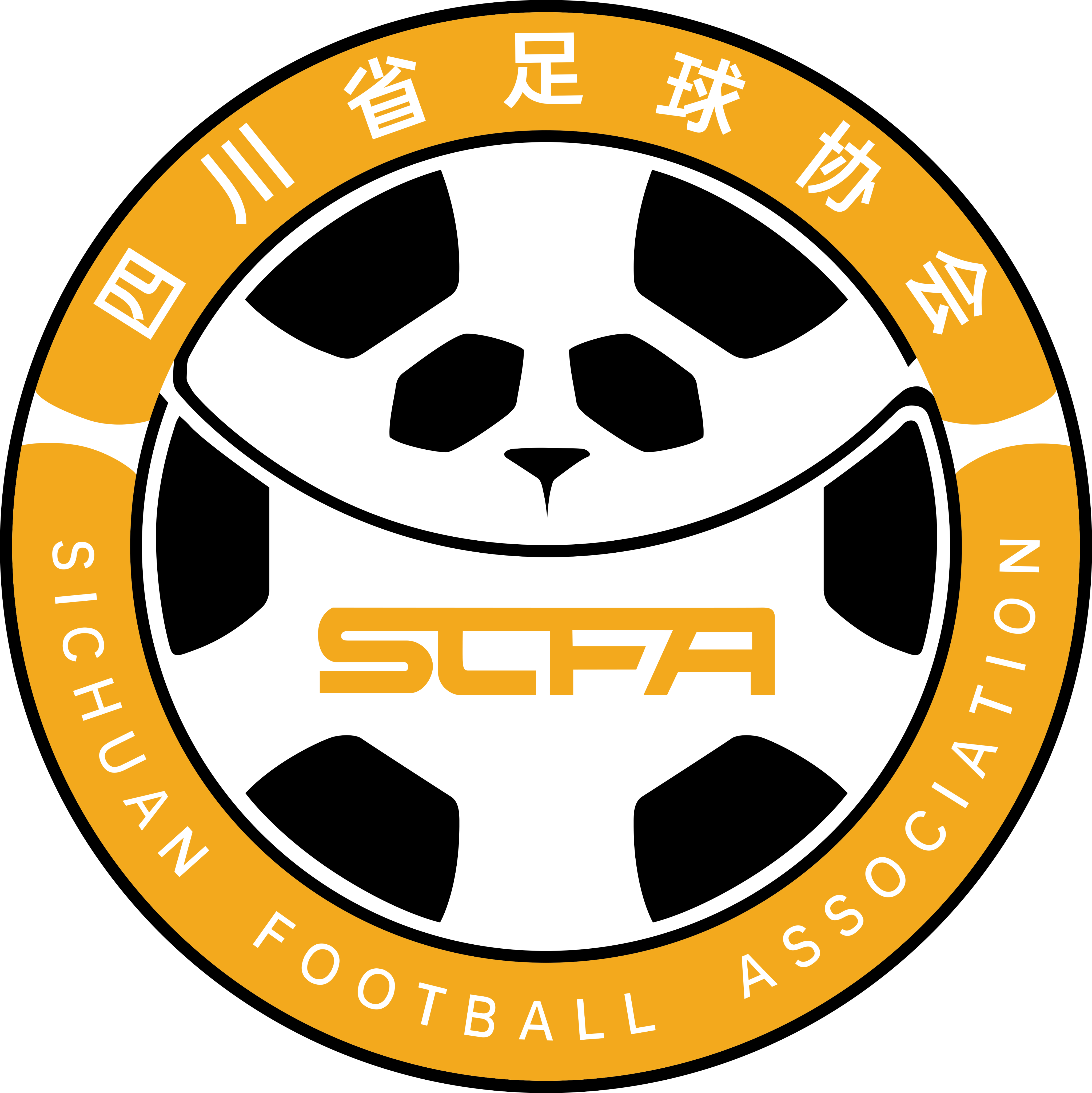 四川U18 