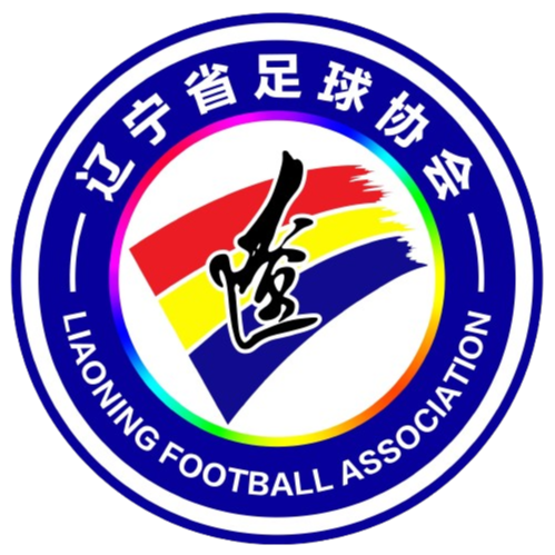 辽宁U16 