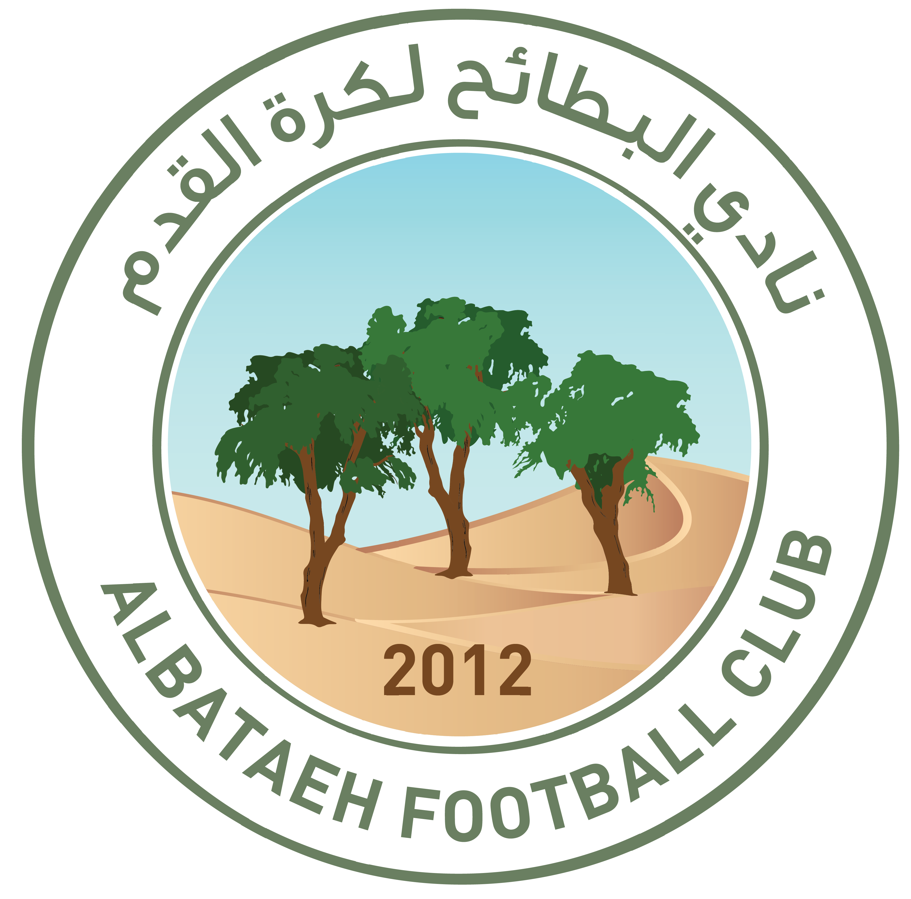 Al Bataeh U21