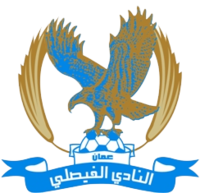 阿尔费萨里 logo