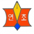 永昌中学