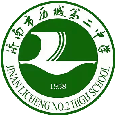 济南历城二中U17 