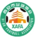 西安市女足U14