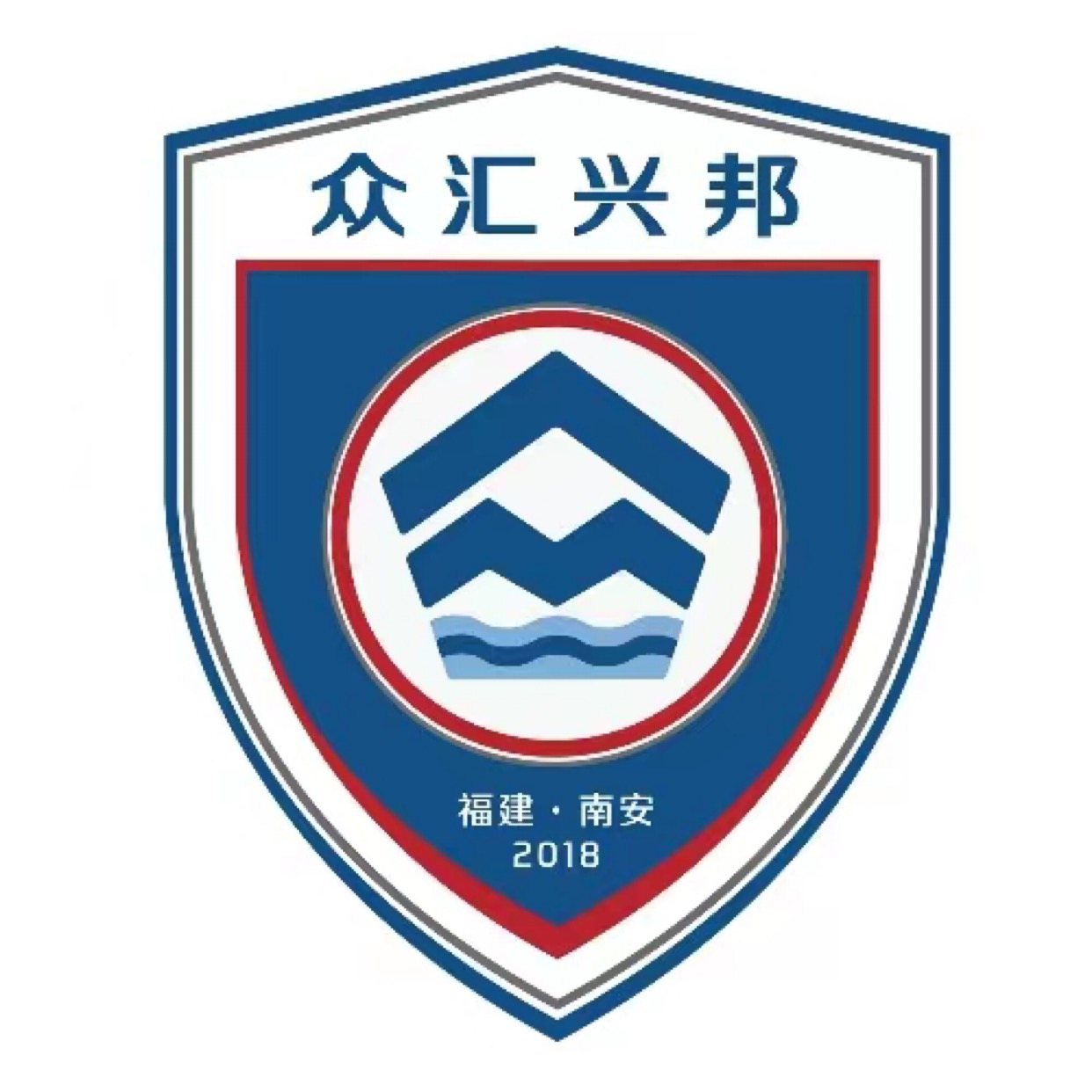 南安众汇兴邦U13