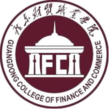 广东财贸职业学院 