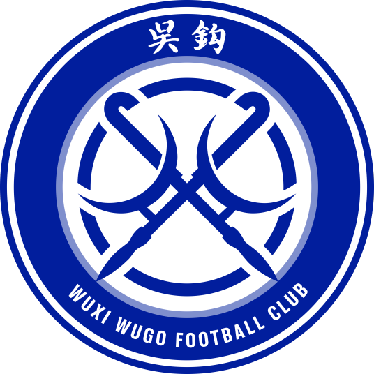 無錫吳鉤 logo