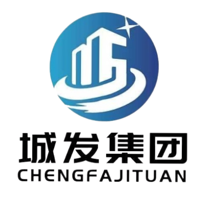 城发集团