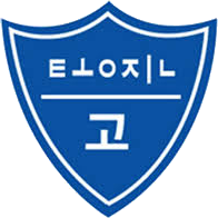 同津高中