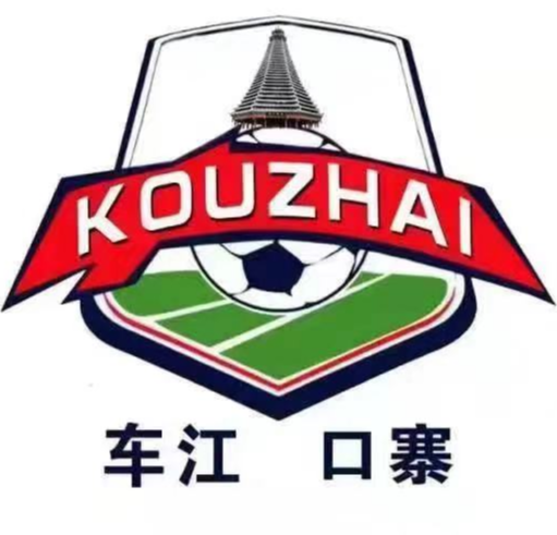 口寨村足球队 