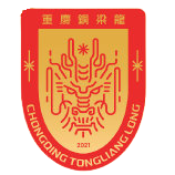 重慶銅梁龍logo