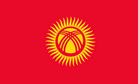 吉尔吉斯斯坦女足U18队标