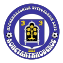 康斯坦丁诺夫斯科  logo