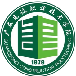 广东建设职业技术学院 