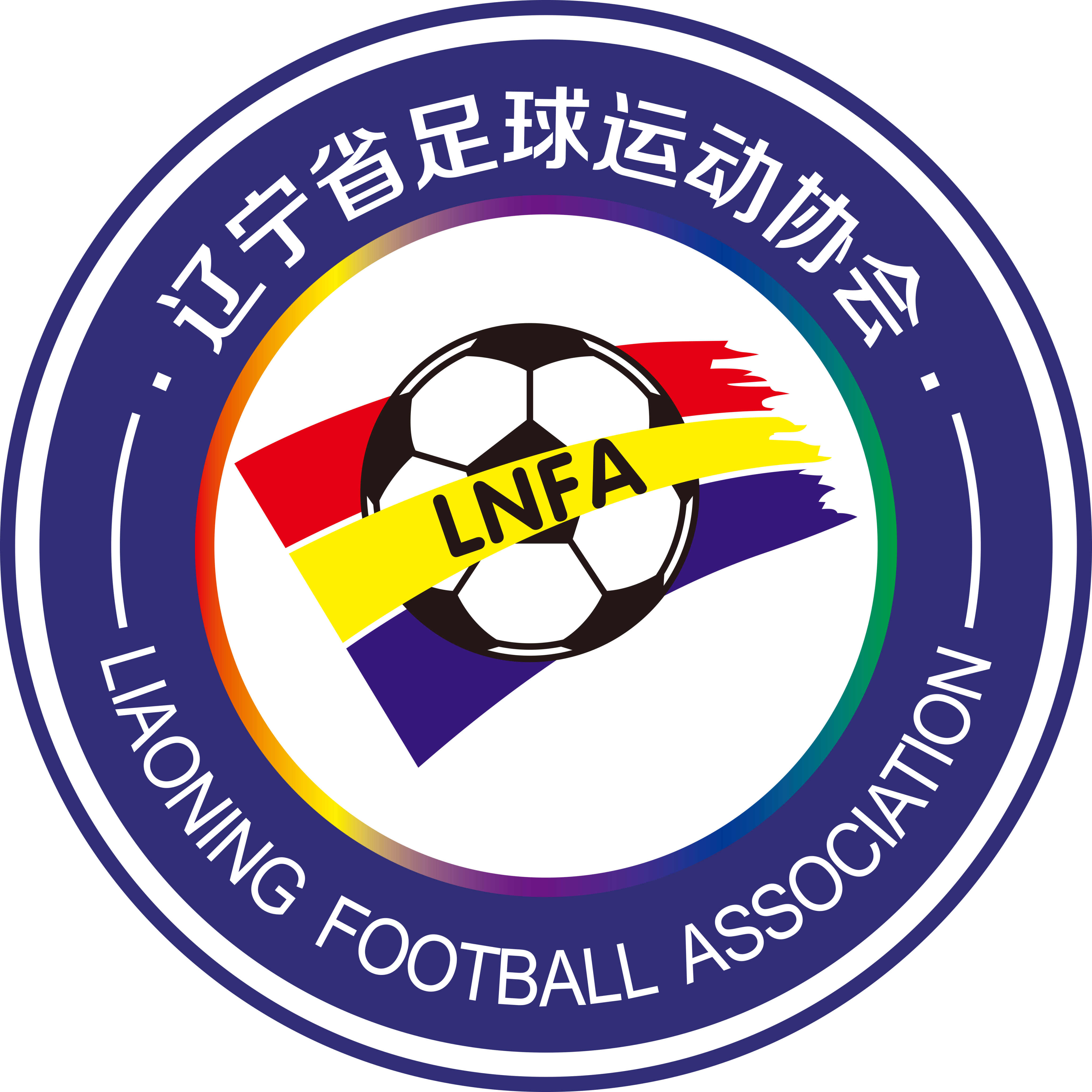 辽宁U18 