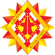 北九州向日葵 logo