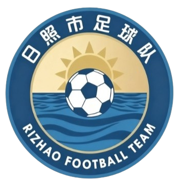 日照队 
