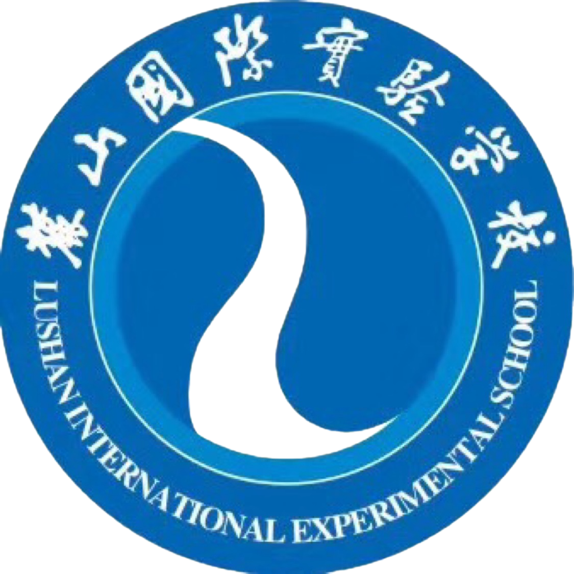 长沙麓山国际U13 