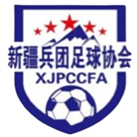 新疆兵团第八师U15 