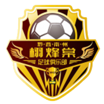 黔西南栩烽棠 logo