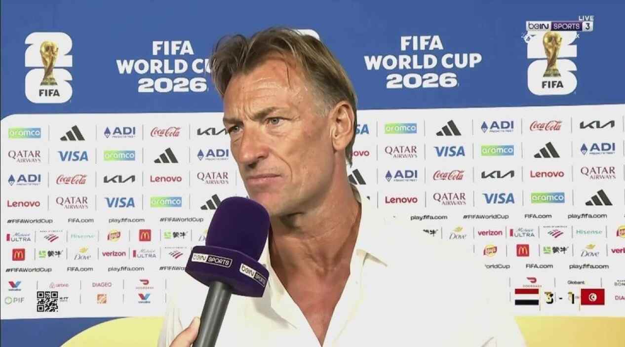 突尼斯世界杯全败出局 勒纳尔坦言球队水平不足