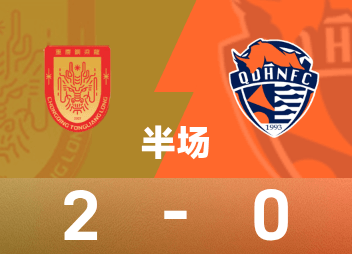 中超半场：肯帕努破僵，迪马塔建功，铜梁龙2-0海牛