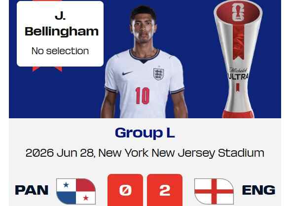 英格兰2-0击败巴拿马，以小组第一晋级世界杯淘汰赛