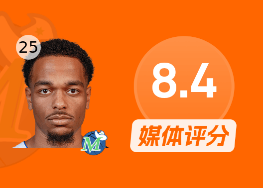 两双到手!华盛顿全场11投6中,得到20分13篮板3盖帽
