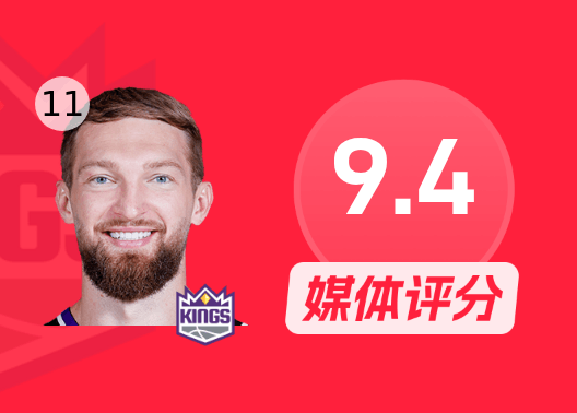 完美表现！萨博尼斯拿下三双，全场狂砍27分19篮板10助攻0抢断1盖帽